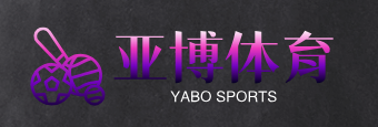 亚博体育 - 亚博APP | 亚博体育官方网站